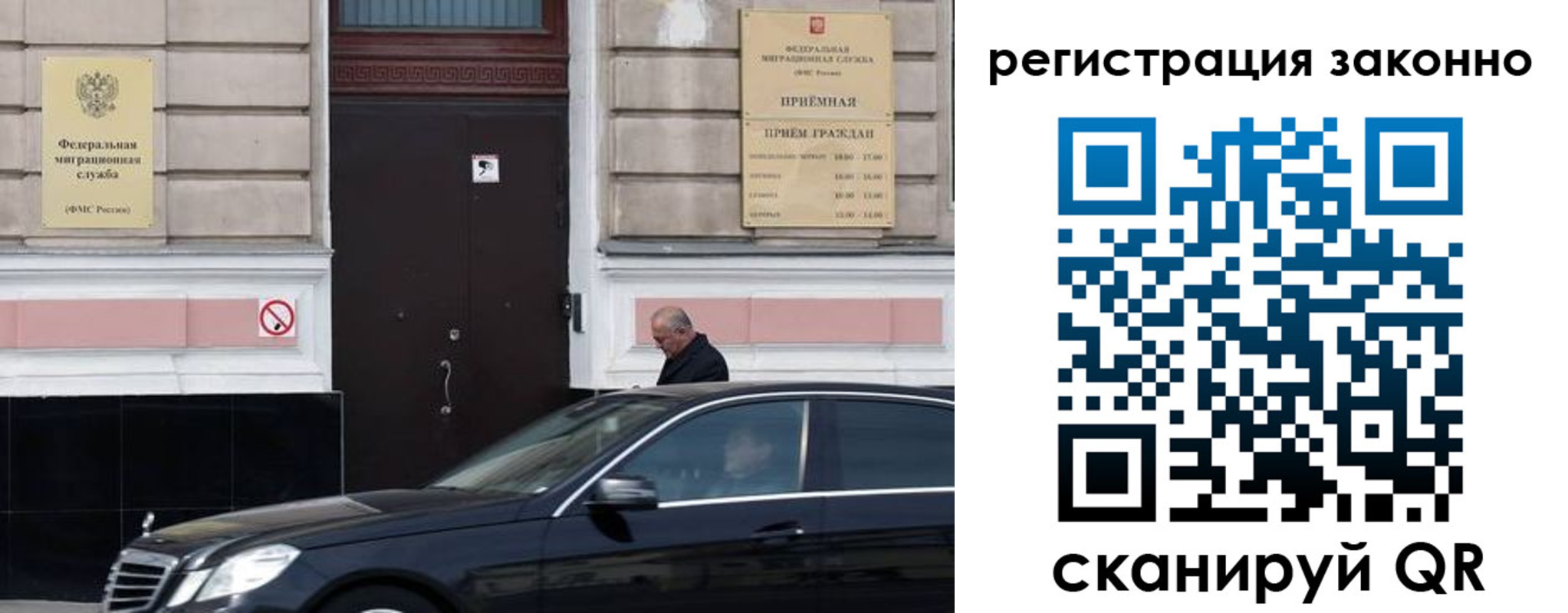 где прописаться в Миньяре