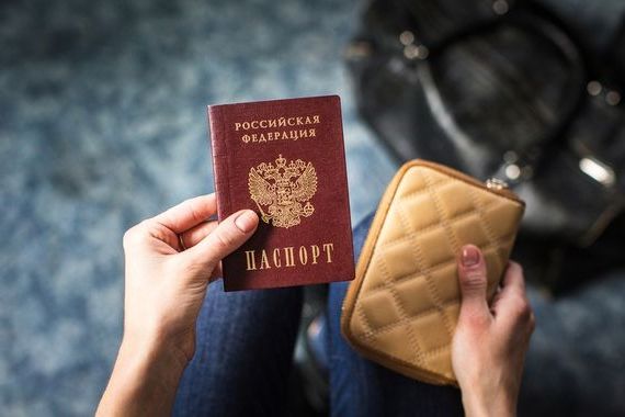 прописка в Миньяре